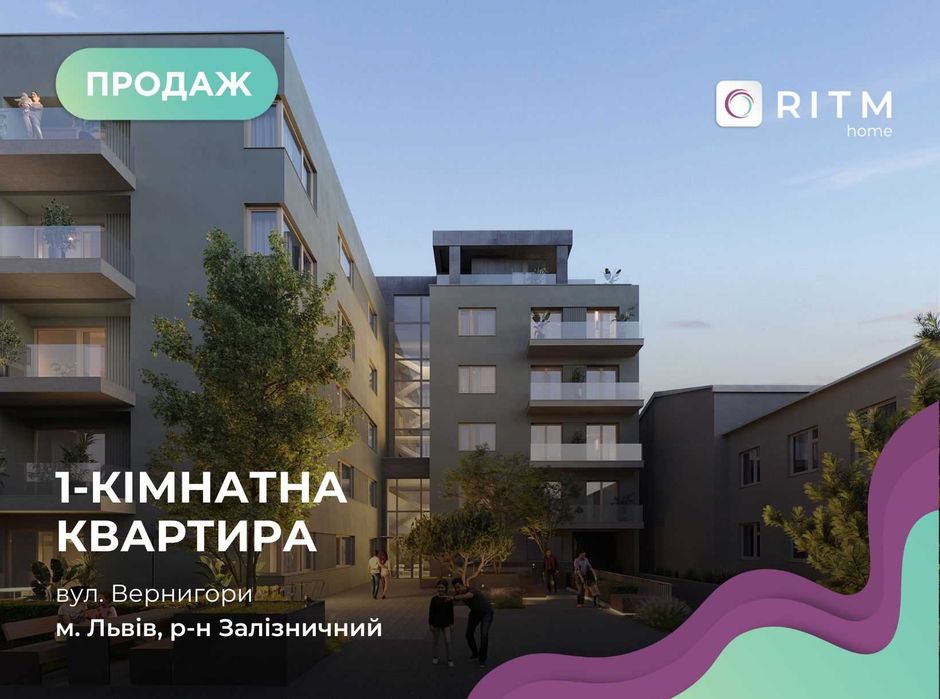 Квартира на вул. Вернигори в Львові, ID 296266, фото №1