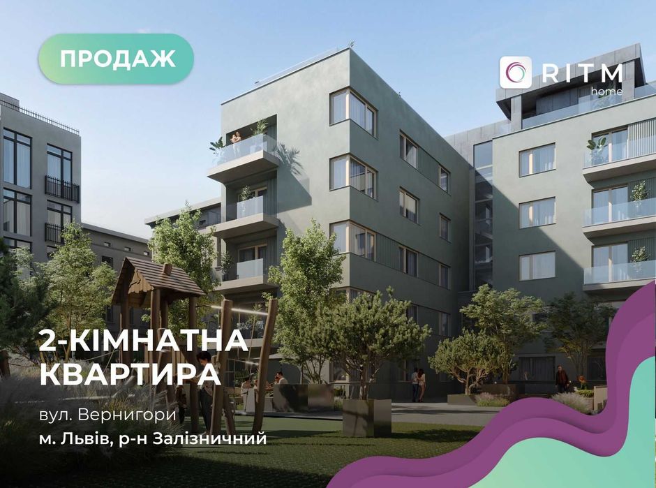 Квартира на вул. Вернигори в Львові, ID 298121, фото №1