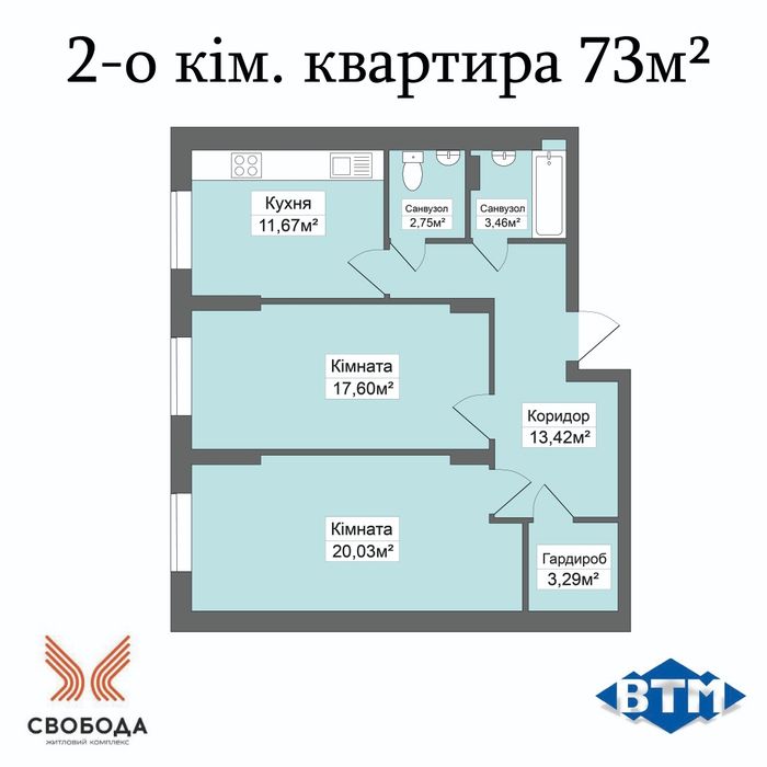 Квартира на вул. Свободи, 10А в Хмельницький, ID 222282, фото №1