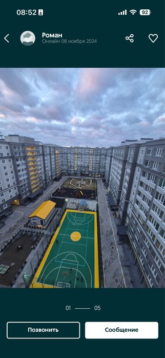 Квартира на Є-Оселя в Київ, ID 248740, фото №2