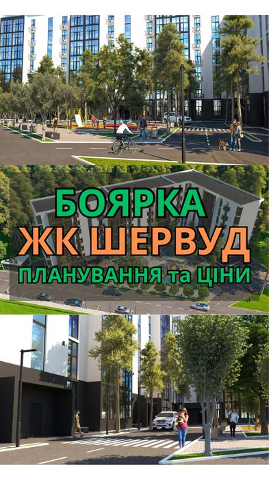Квартира в Київ, ID 309056, фото №1