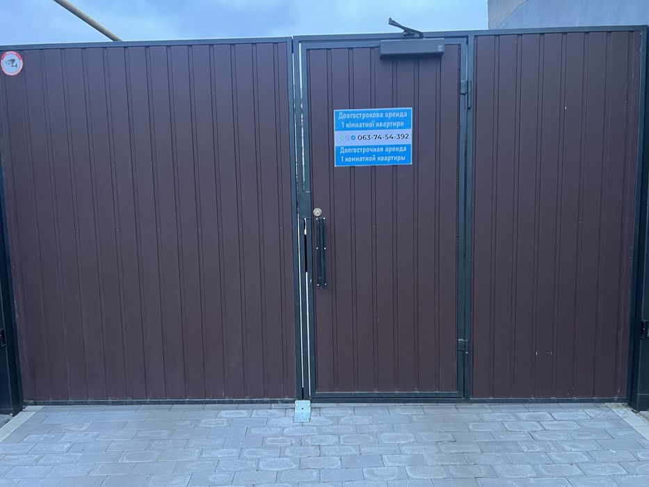 Квартира на вул. Четверта, 33 в Одесі, ID 290759, фото №18