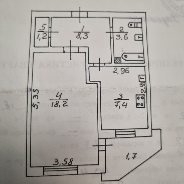 Квартира на Центр Зарічного в Кривий Ріг, ID 177983, фото №2
