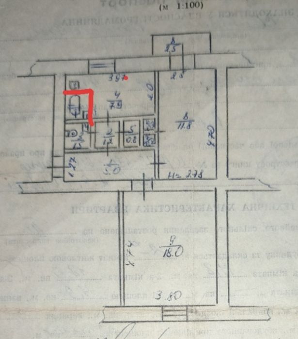 Квартира на вул. Лермонтова, 40 в Кривому Розі, ID 253234, фото №11