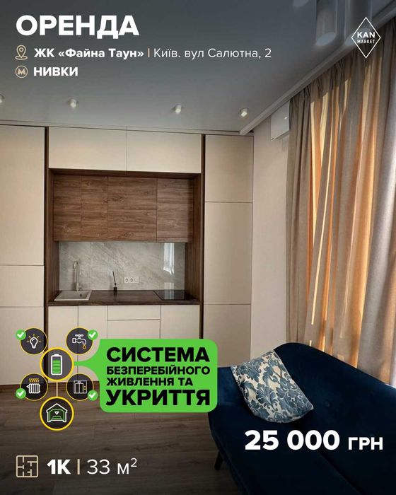 Квартира на ЖК "Файна Таун", ID 410130, фото №1