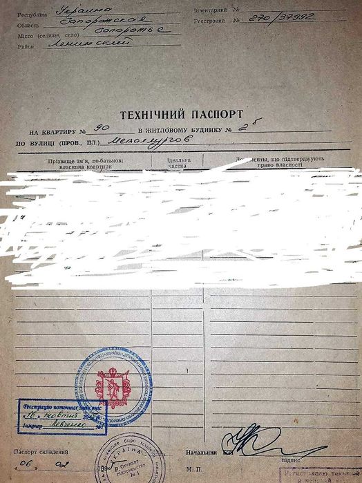 Квартира на просп. Металургів в Запоріжжі, ID 178597, фото №19