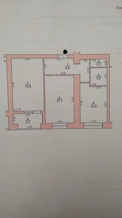 Квартира на поруч з ТЦ Агора в Хмельницькому, ID 245105, фото №6