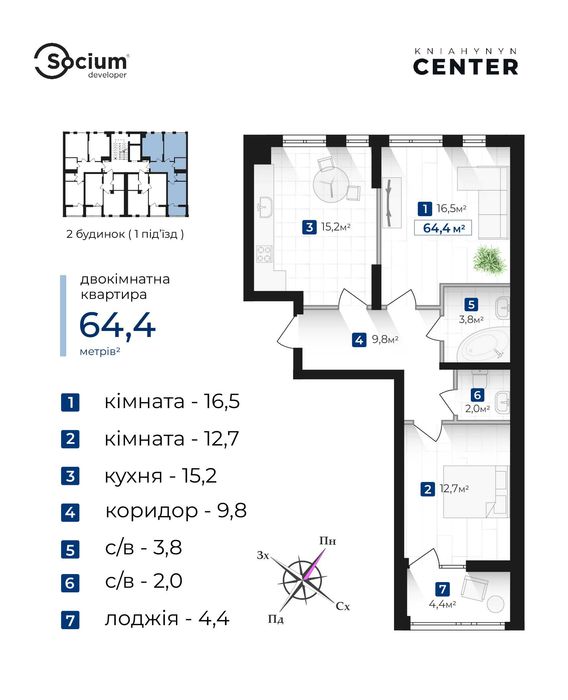 Квартира на вул. Надрічна в Івано-Франківську, ID 184472, фото №2