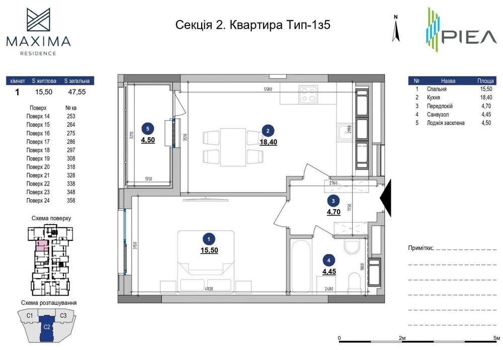 Квартира на вул. Євгена Коновальця, 30 в Києві, ID 189809, фото №1