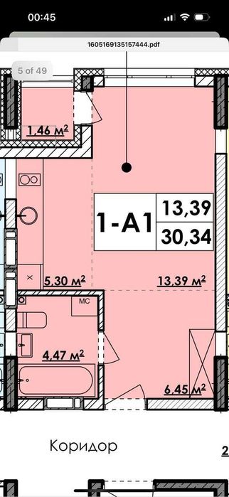 Квартира на вул. Квітки Цісик, 34 в Києві, ID 205881, фото №8