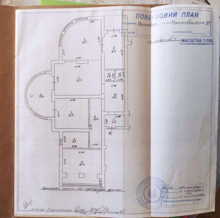 Квартира в Львові, ID 311107, фото №3