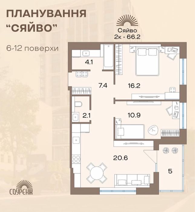Квартира на майдан Просвіти в Рівному, ID 192775, фото №5