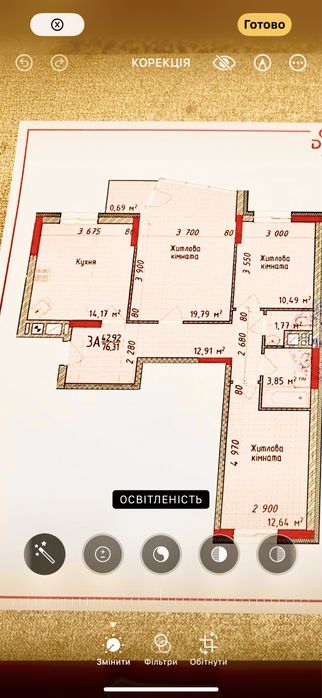 Квартира на вул. Під Голоском в Львові, ID 407676, фото №4