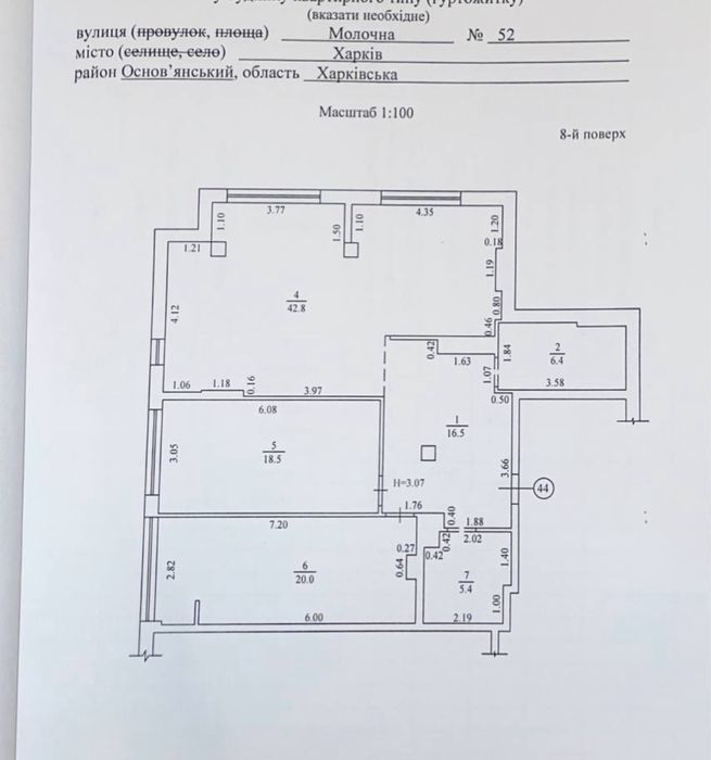 Квартира на вул. Молочна, 52 в Харкові, ID 190360, фото №16