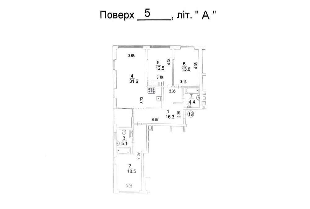 Квартира на ЖК Славутич-2.0 в Києві, ID 199080, фото №5