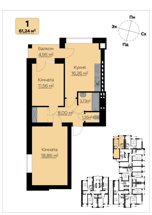 Квартира в Луцьк, ID 303835, фото №5