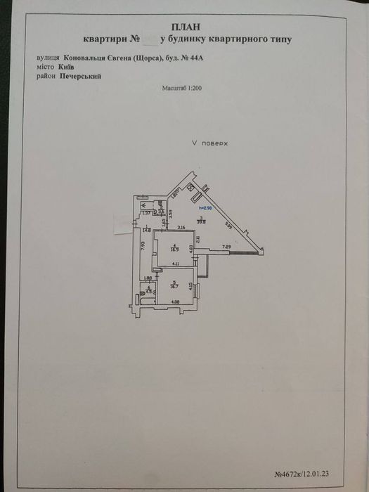Квартира на вул. Євгена Коновальця, 44А в Києві, ID 189943, фото №24