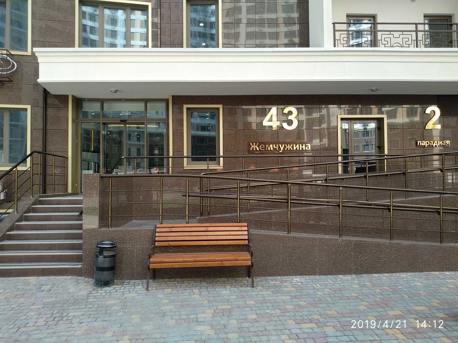 Квартира на вул. Каманіна, 43 в Одесі, ID 298117, фото №11