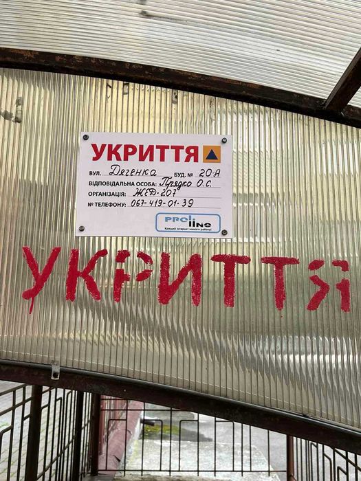 Квартира на вул. Дяченка, 20а в Києві, ID 164846, фото №13