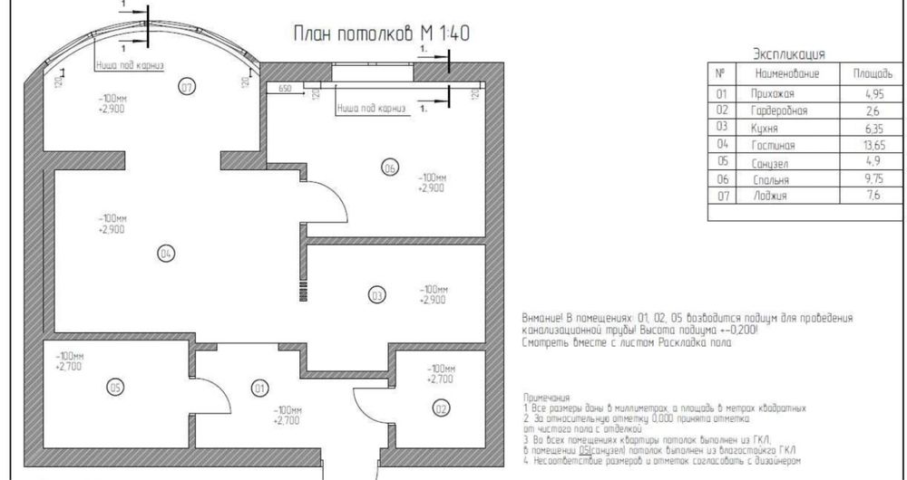 Квартира на вул. Ботанічна, 2 в Харкові, ID 371325, фото №11