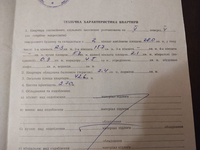Квартира на сквер "Юність" в Черкаси, ID 222694, фото №2