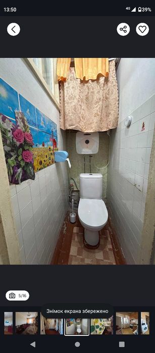 Квартира на сквер "Юність" в Черкасах, ID 222694, фото №7