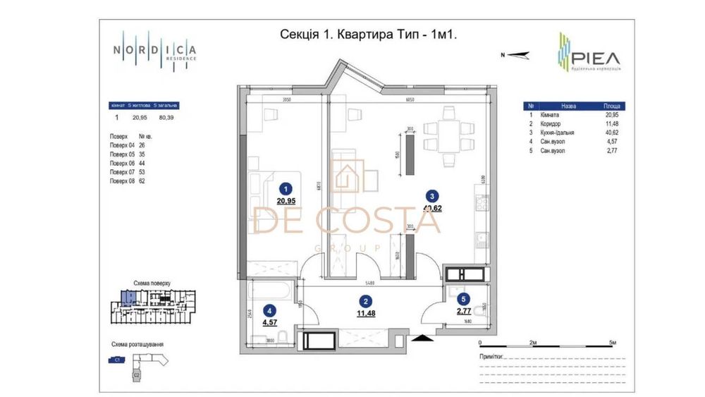 Квартира на ЖК Nordica Residence в Києві, ID 171940, фото №17