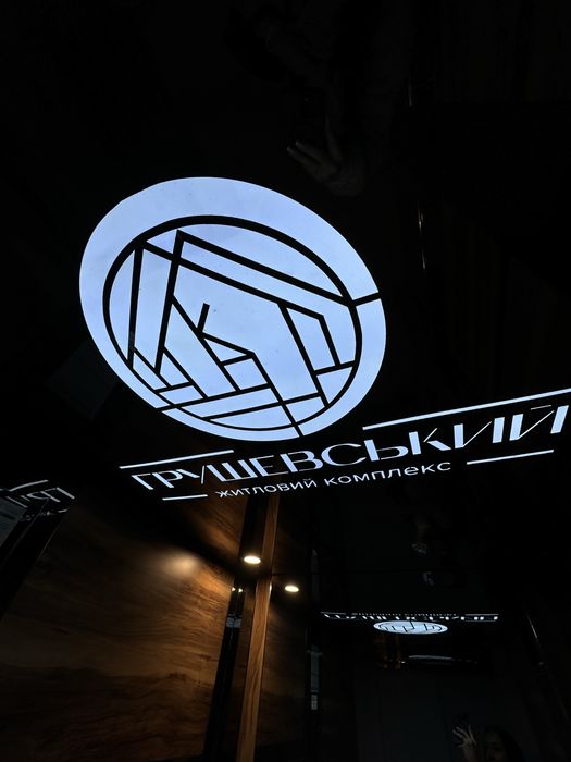 Квартира на ЖК «Грушевський» в Львові, ID 311191, фото №14