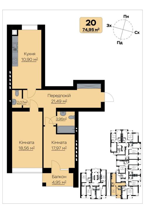 Квартира в Луцьк, ID 303907, фото №4