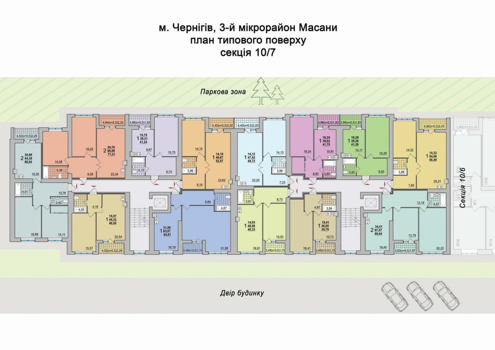Квартира на вул. Незалежності, 21 в Чернігів, ID 278086, фото №3