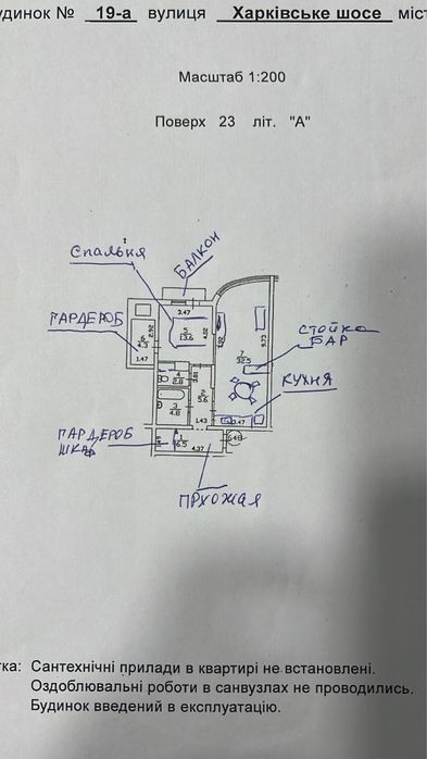 Квартира на жк «Мега Сіті» в Києві, ID 257882, фото №21