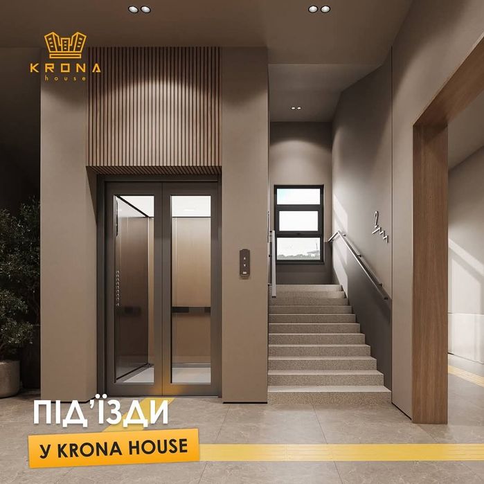 Квартира на ЖК Krona house в Ужгороді, ID 219908, фото №13