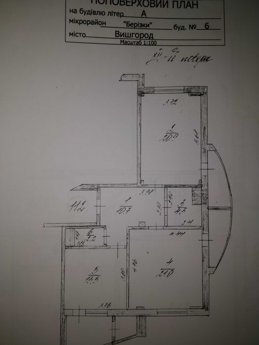 Квартира на вул. Шолуденка, 6 в Києві, ID 311620, фото №11