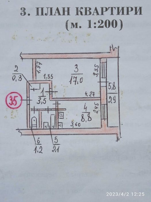 Квартира на вул. Велика Морська, 6-а в Миколаїв, ID 317961, фото №2