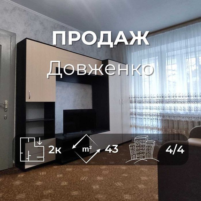 Квартира на біля Болдиної гори, Троїцького собору, озера Земснаряд в Чернігів, ID 219157, фото №1