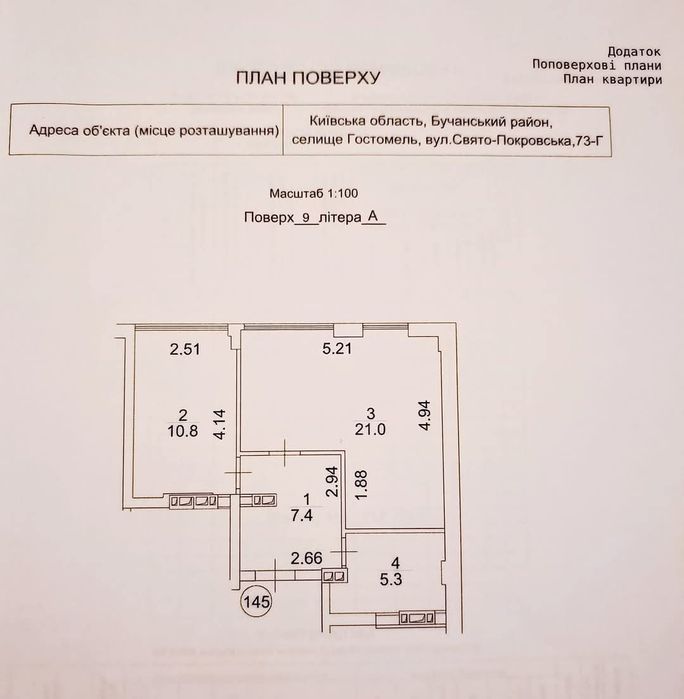 Квартира на Новий ЖК в Києві, ID 308417, фото №2