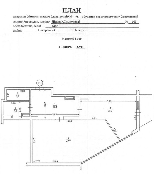 Квартира на вул. Ділова, 2б в Києві, ID 182415, фото №11