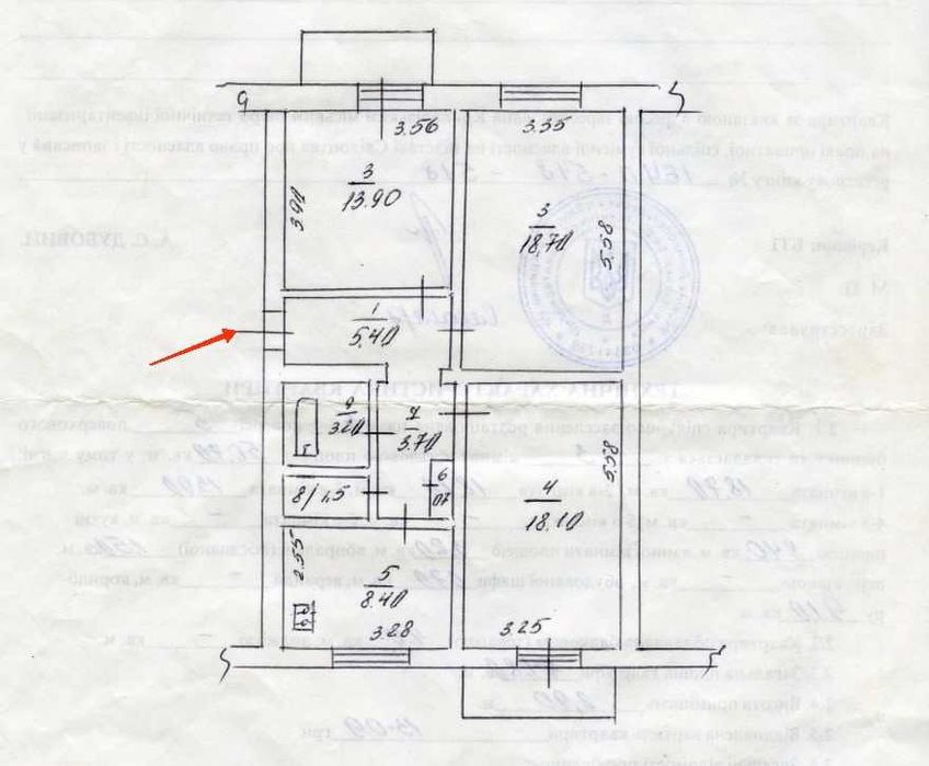 Квартира на на Червоній в Кривому Розі, ID 190337, фото №6
