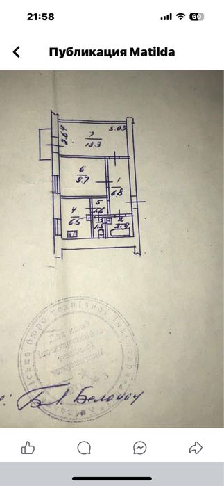 Квартира на Подол в Києві, ID 175493, фото №9