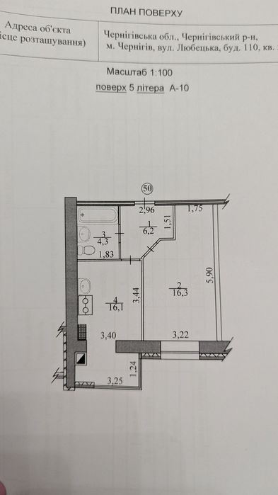 Квартира на район Масани в Чернігові, ID 235116, фото №9