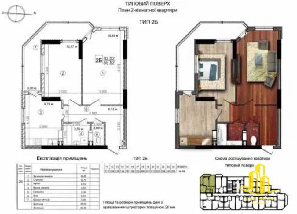 Квартира на бул. Гашека Ярослава, 22 в Києві, ID 200979, фото №2