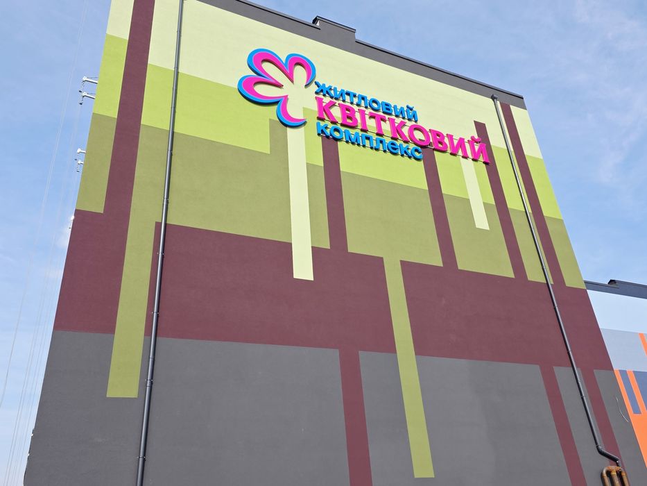 Квартира на масив Квітковий, навпроти Спектрума в Рівному, ID 182597, фото №3