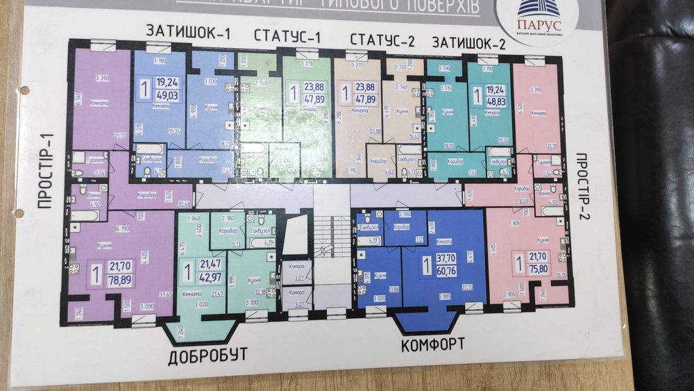 Квартира в Одесі, ID 310071, фото №13