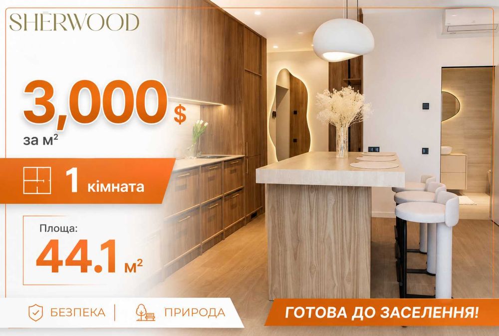 Квартира на пров. Квітневий в Ужгороді, ID 269195, фото №1