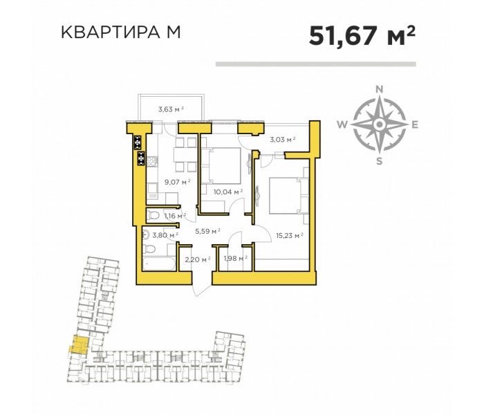 Квартира на поруч з Парком в Києві, ID 236939, фото №1