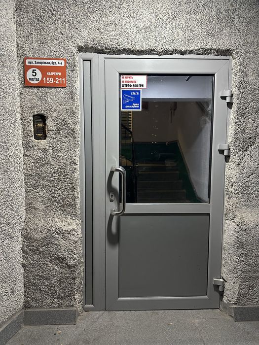 Квартира на вул. Запорізька, 4-а в Запоріжжі, ID 387145, фото №13