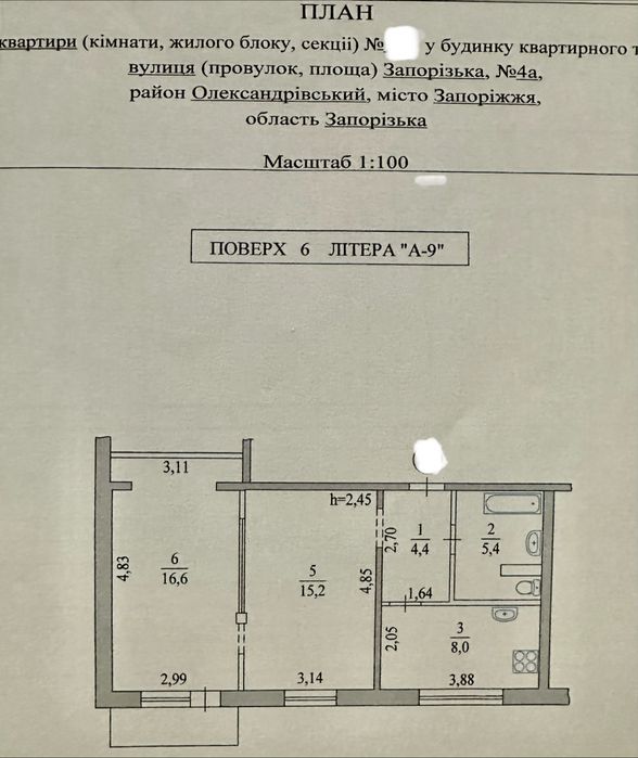 Квартира на вул. Запорізька, 4-а в Запоріжжі, ID 387145, фото №14