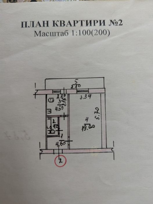 Квартира на вул. Самойловича, 30 в Миколаєві, ID 178391, фото №9