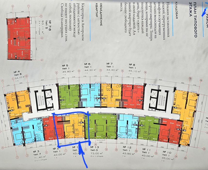 Квартира на ЖК Авторський в Одеса, ID 311459, фото №2