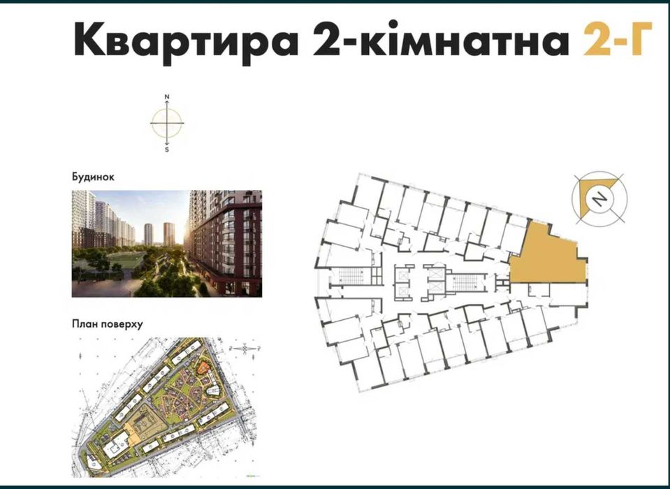 Квартира на ЖК Star City в Києві, ID 286287, фото №11